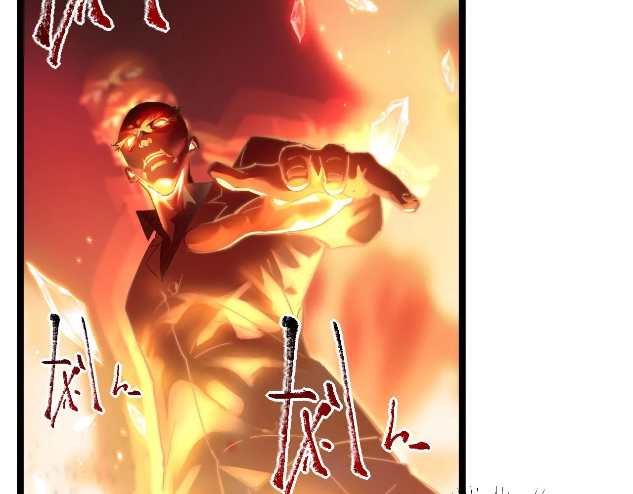 第059话 初级战将巅峰！ 第17页
