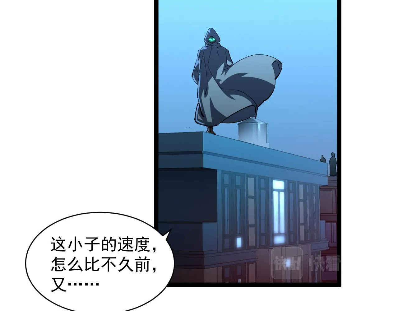 第059话 初级战将巅峰！ 第35页
