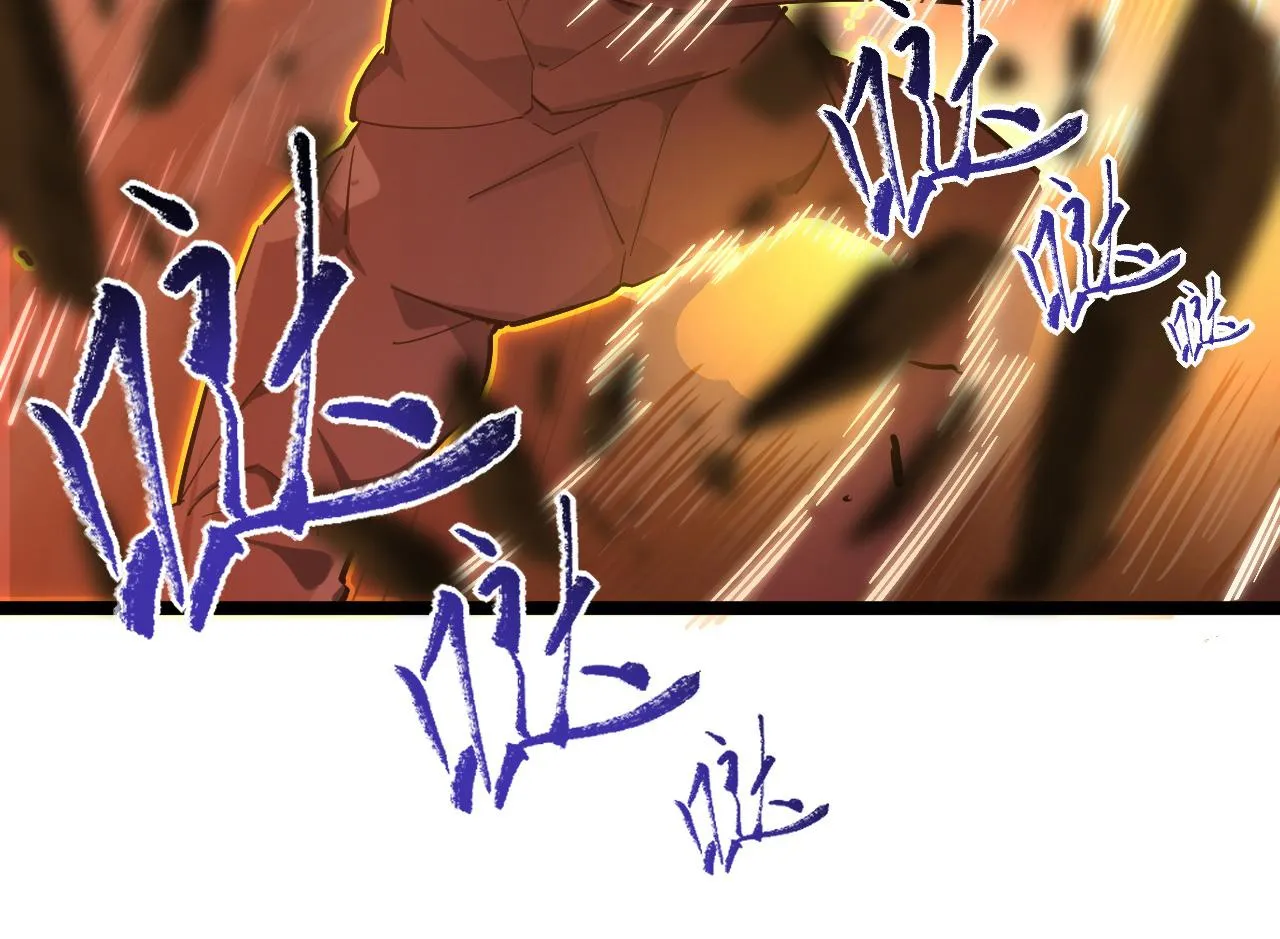 第059话 初级战将巅峰！ 第46页