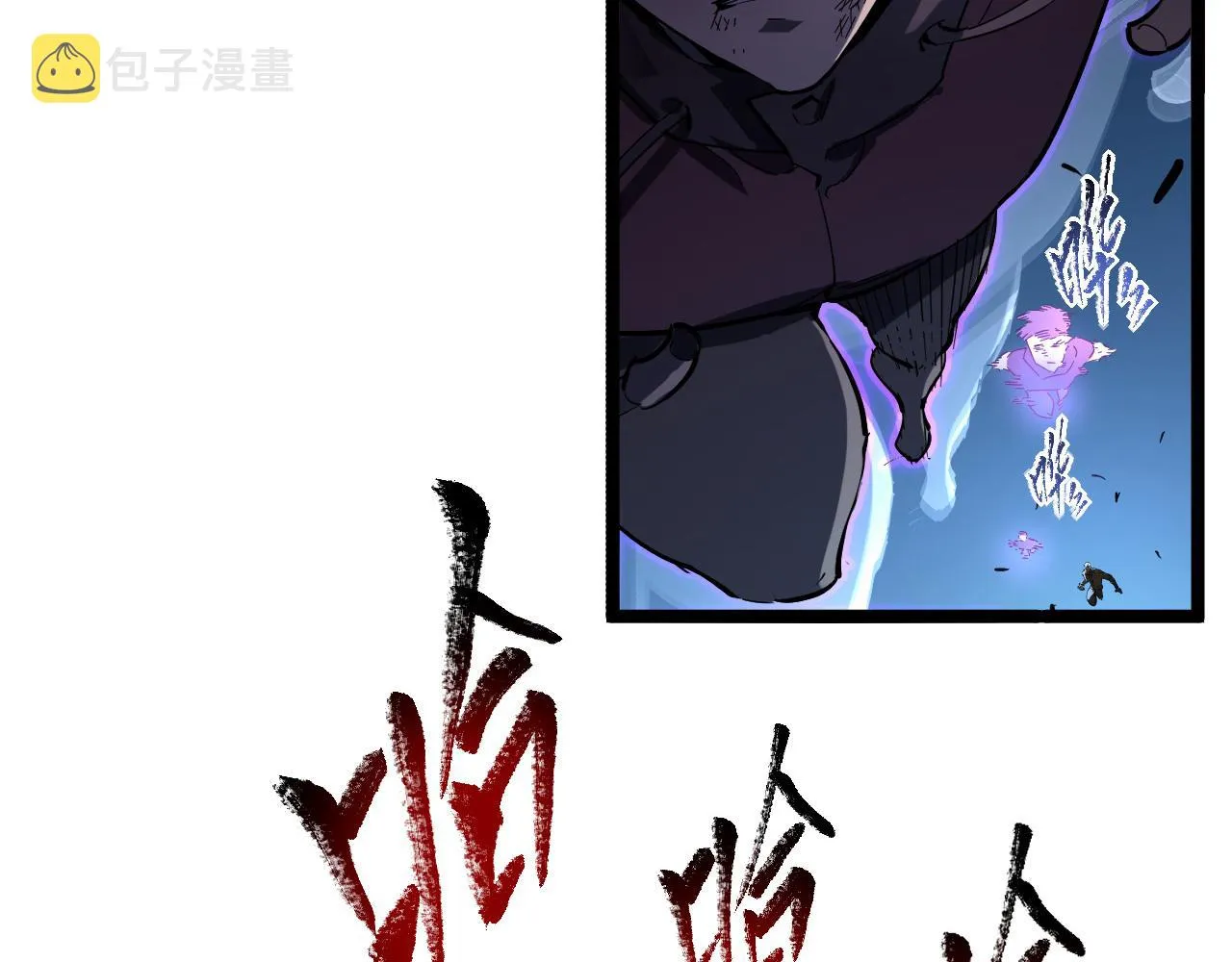 第059话 初级战将巅峰！ 第57页