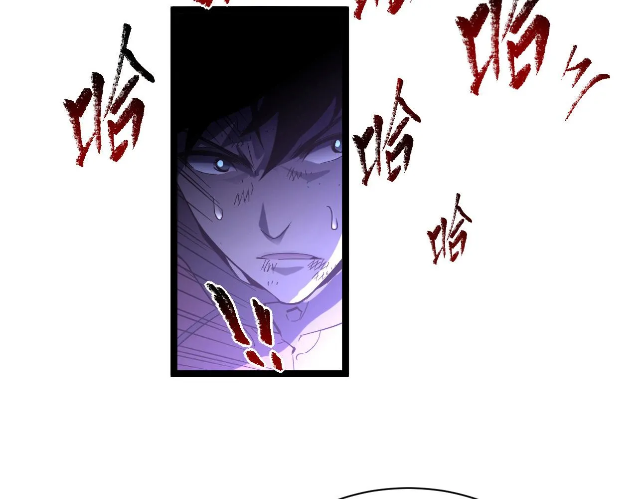 第059话 初级战将巅峰！ 第58页