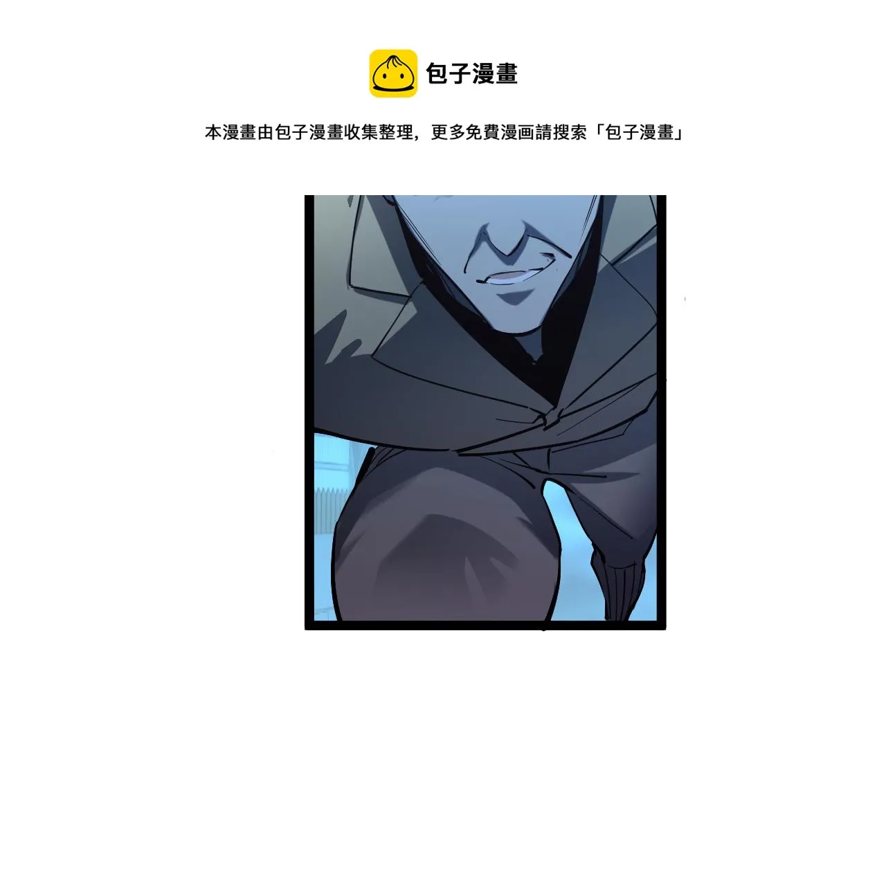 第059话 初级战将巅峰！ 第86页