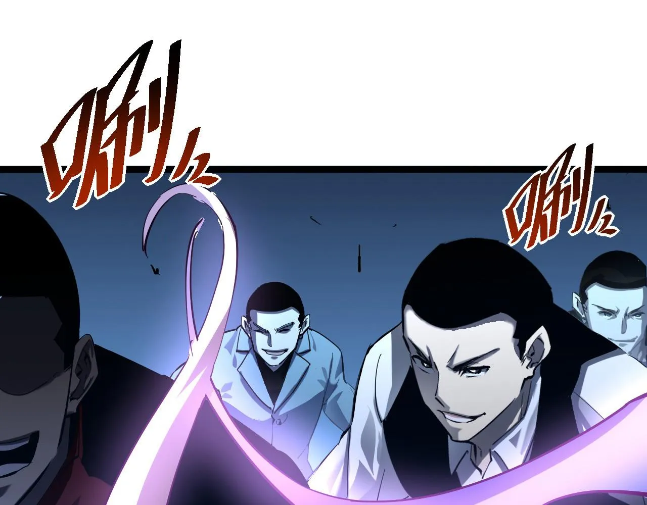第059话 初级战将巅峰！ 第91页