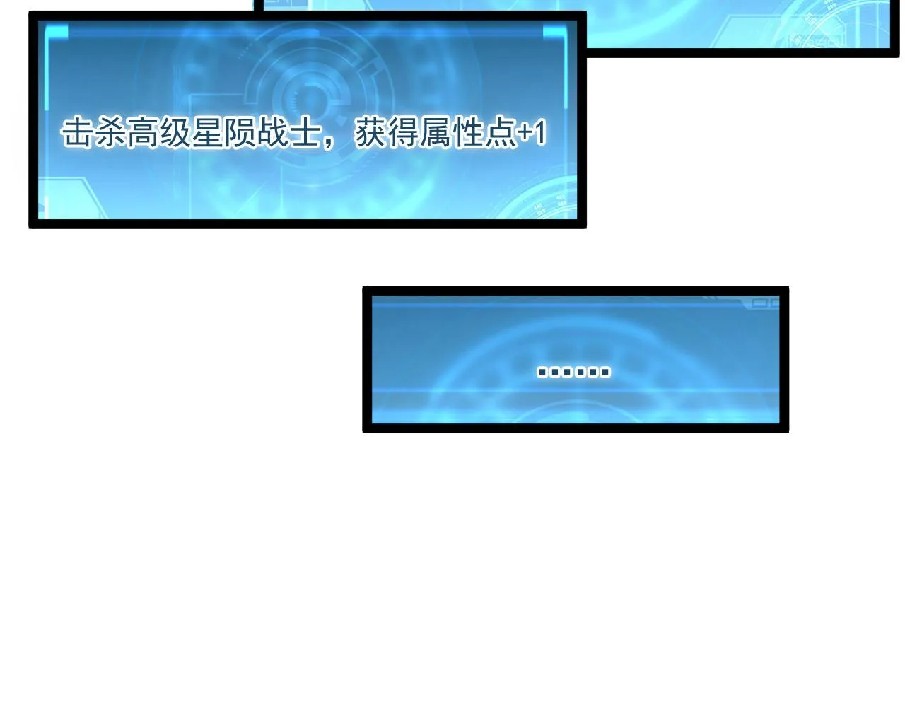 第059话 初级战将巅峰！ 第95页