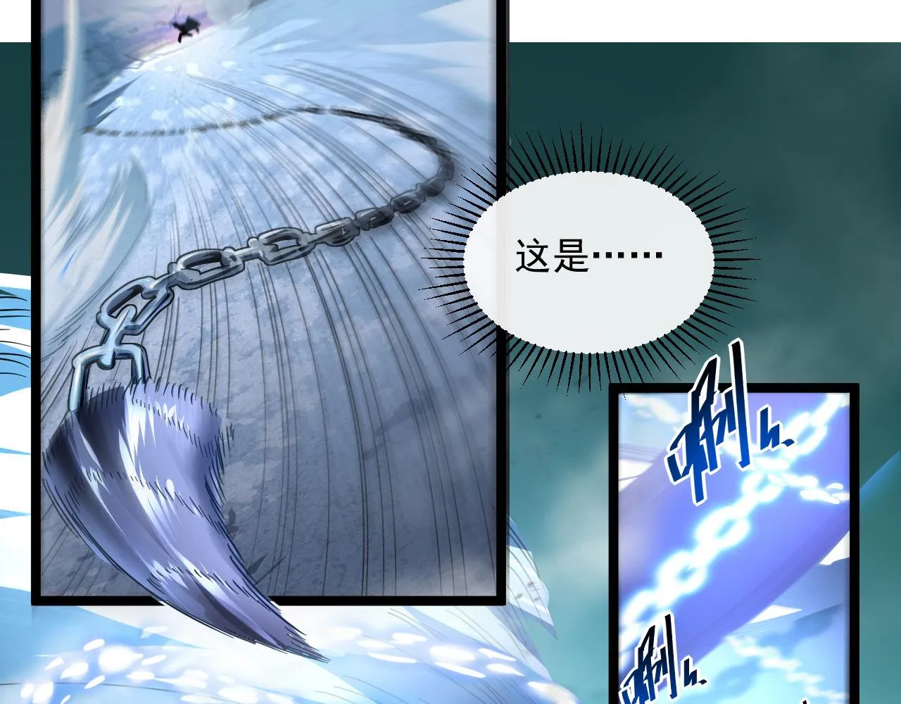 第060话 绝境下的完美级浮光 第60页