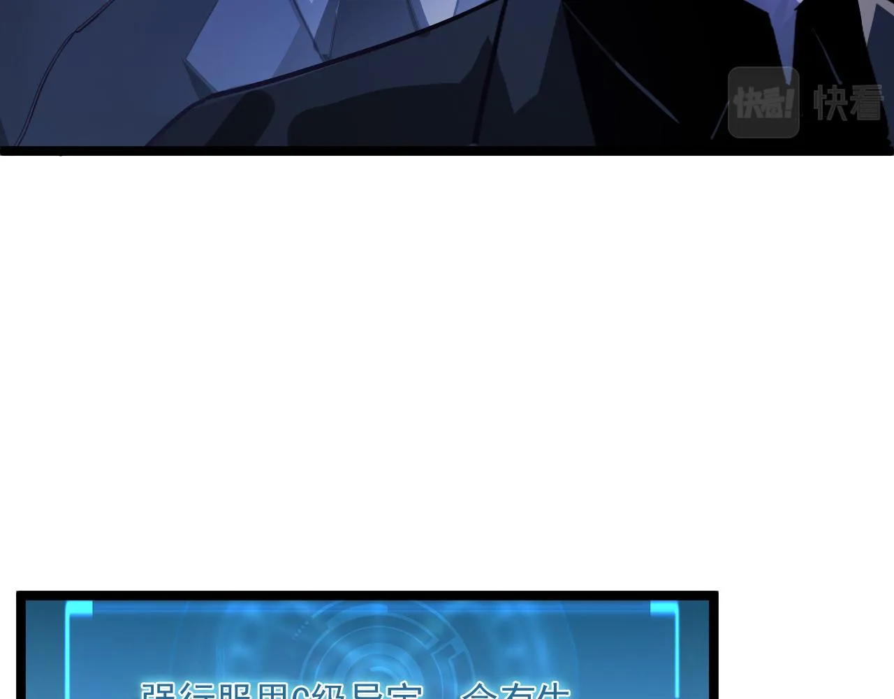 第061话 生死时刻·突破桎梏 第11页