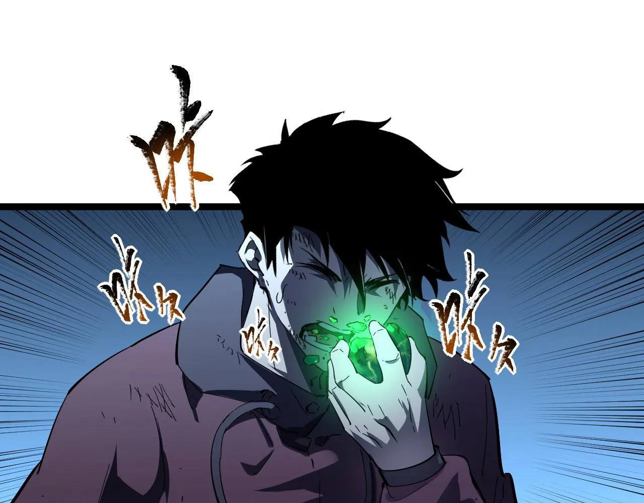第061话 生死时刻·突破桎梏 第19页