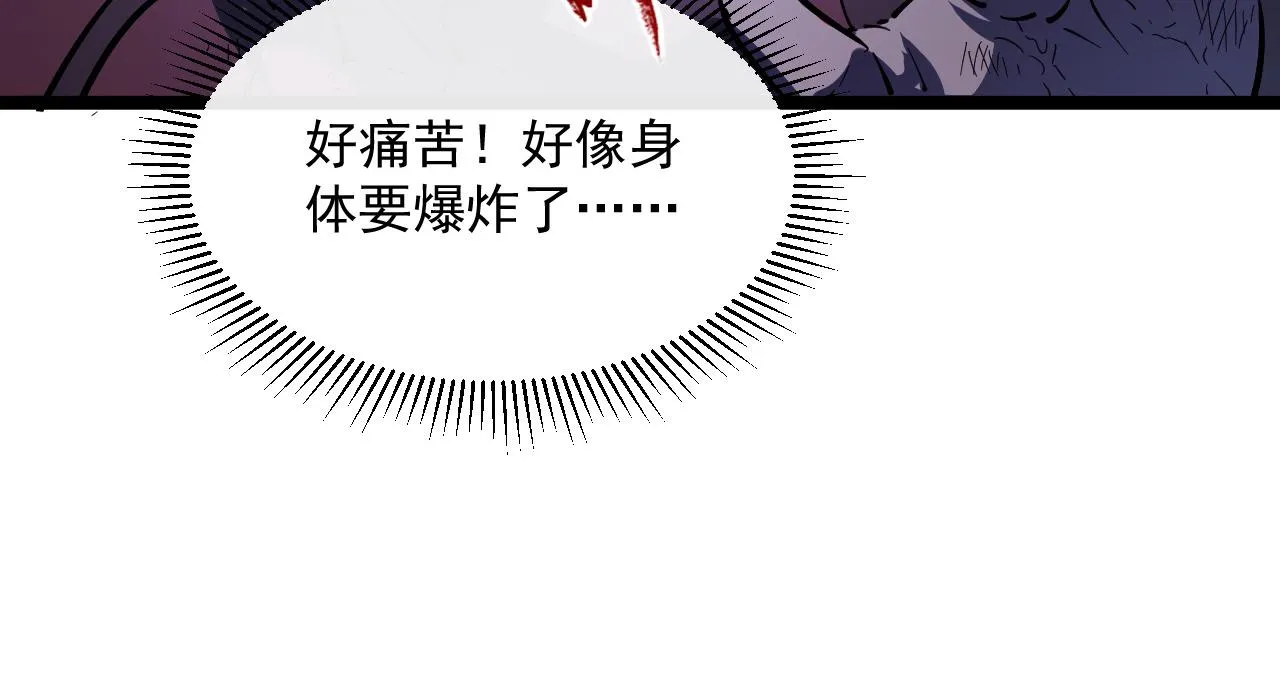 第061话 生死时刻·突破桎梏 第24页