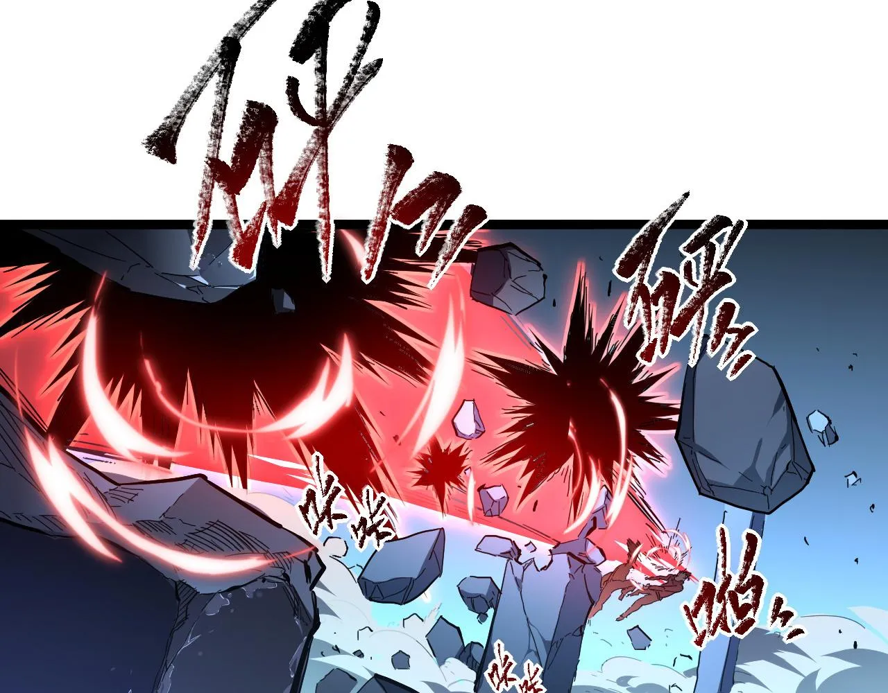 第061话 生死时刻·突破桎梏 第29页