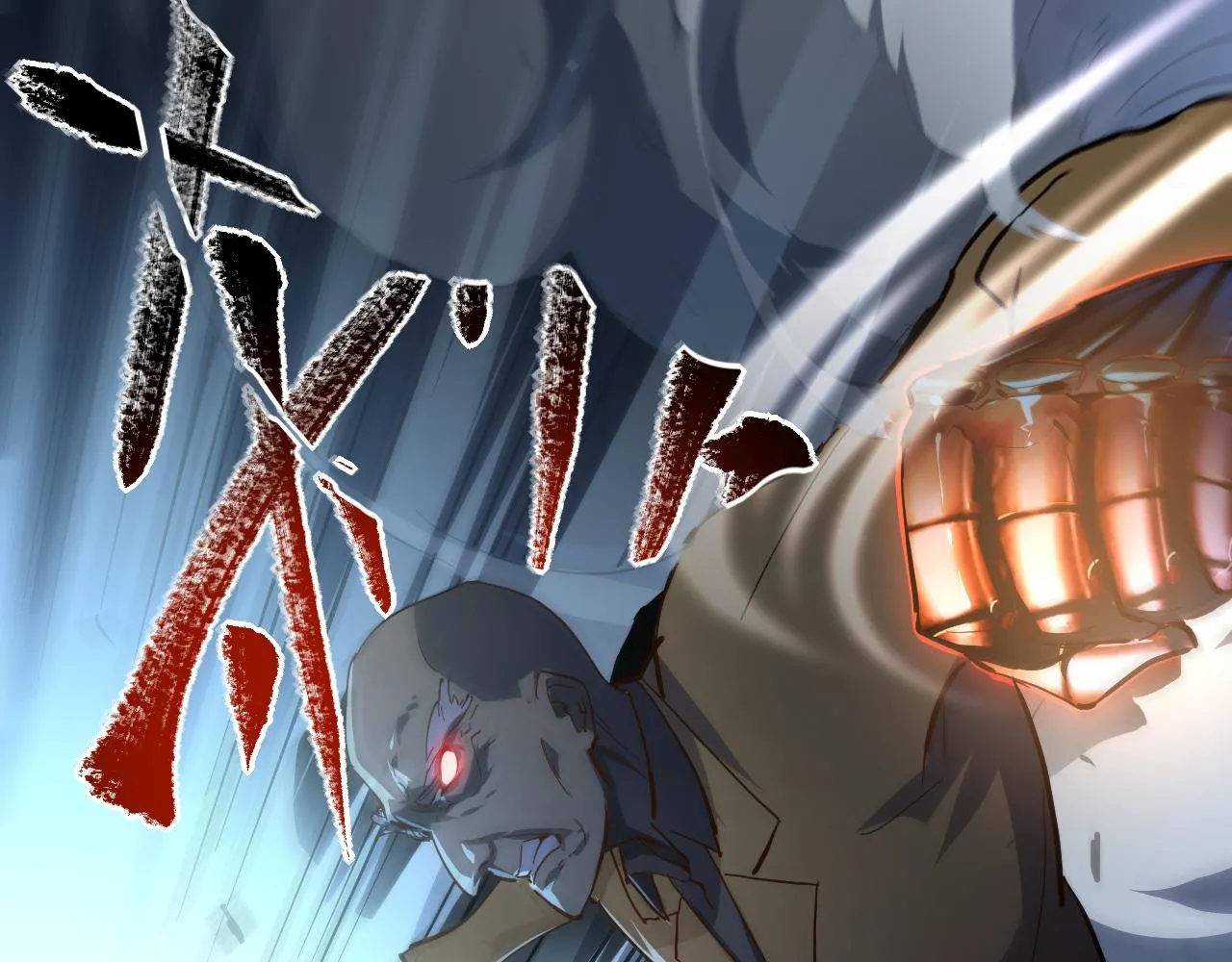 第061话 生死时刻·突破桎梏 第37页