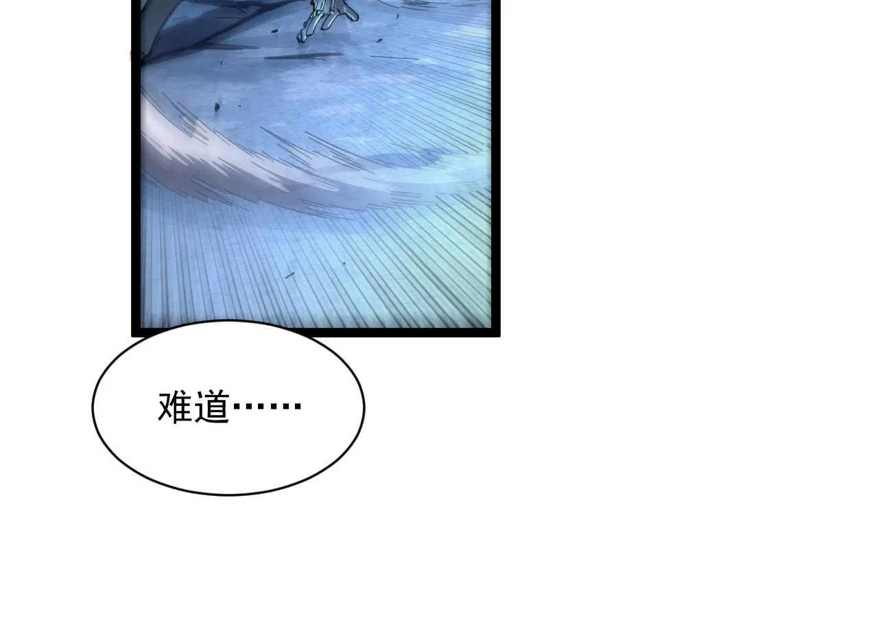 第061话 生死时刻·突破桎梏 第48页