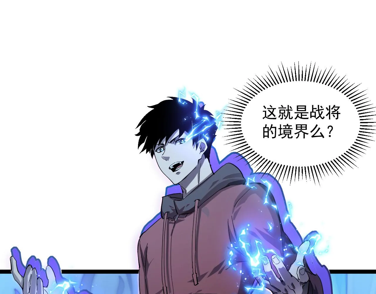 第061话 生死时刻·突破桎梏 第49页