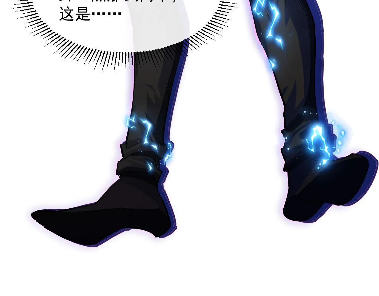 第061话 生死时刻·突破桎梏 第51页
