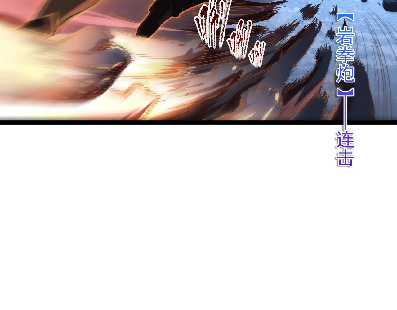 第061话 生死时刻·突破桎梏 第59页