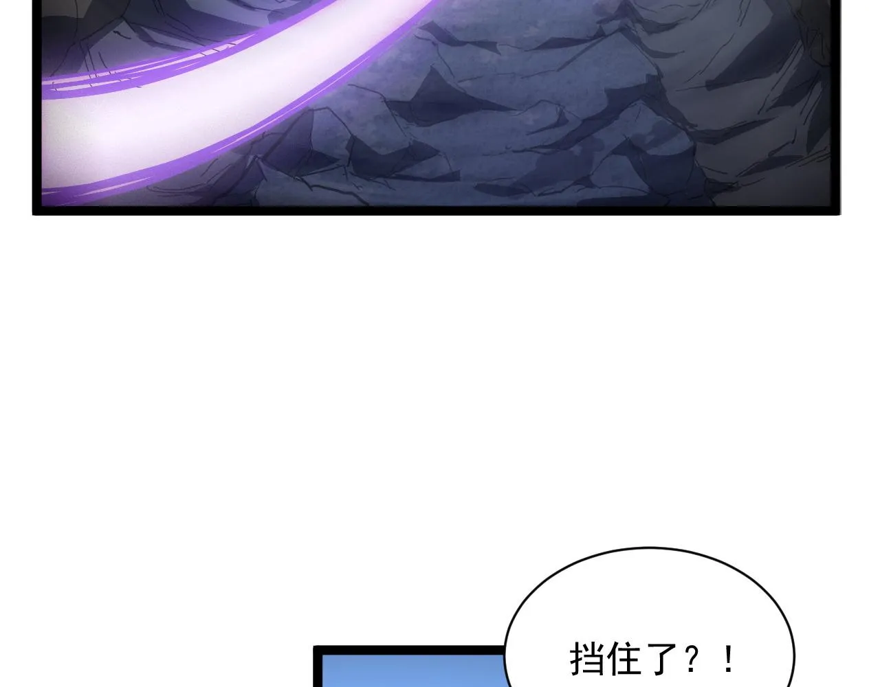 第061话 生死时刻·突破桎梏 第62页