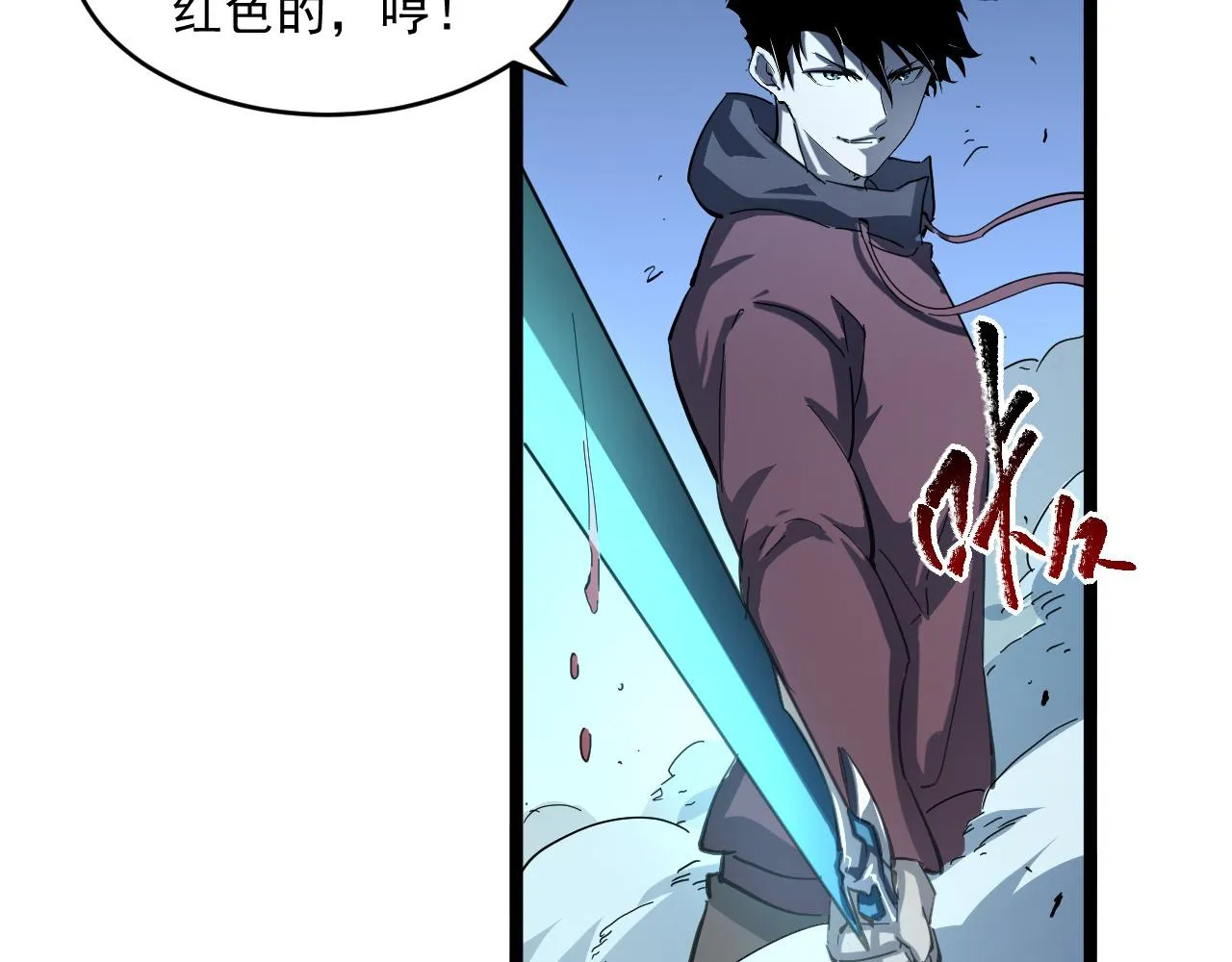 第061话 生死时刻·突破桎梏 第80页