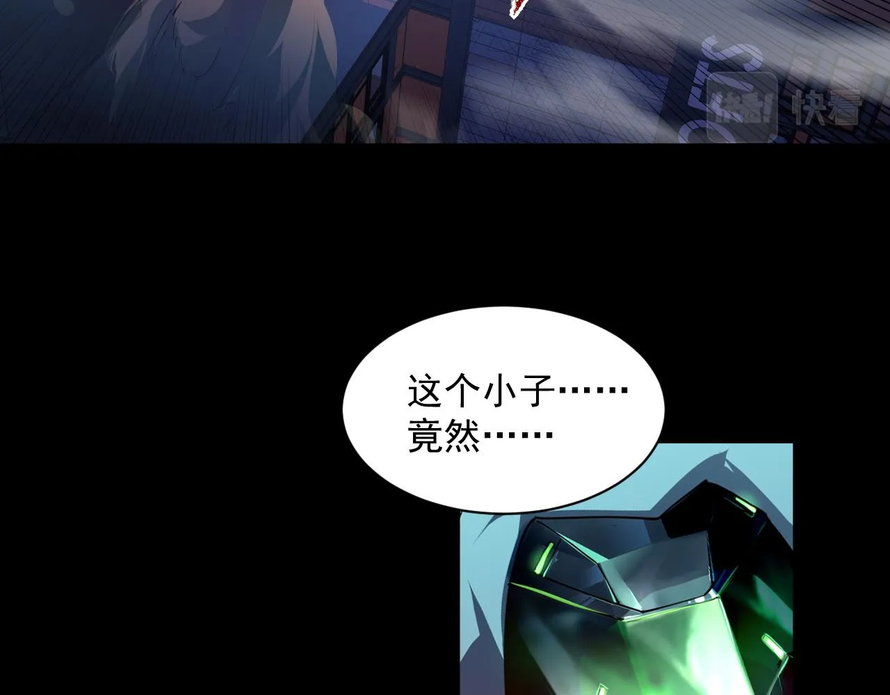 第061话 生死时刻·突破桎梏 第98页