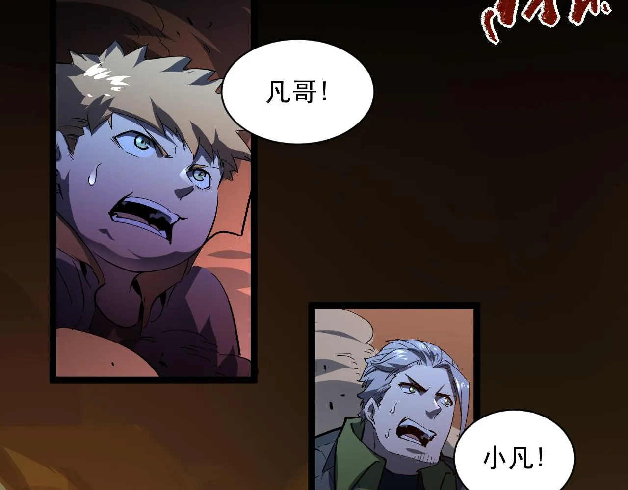 第061话 生死时刻·突破桎梏 第100页