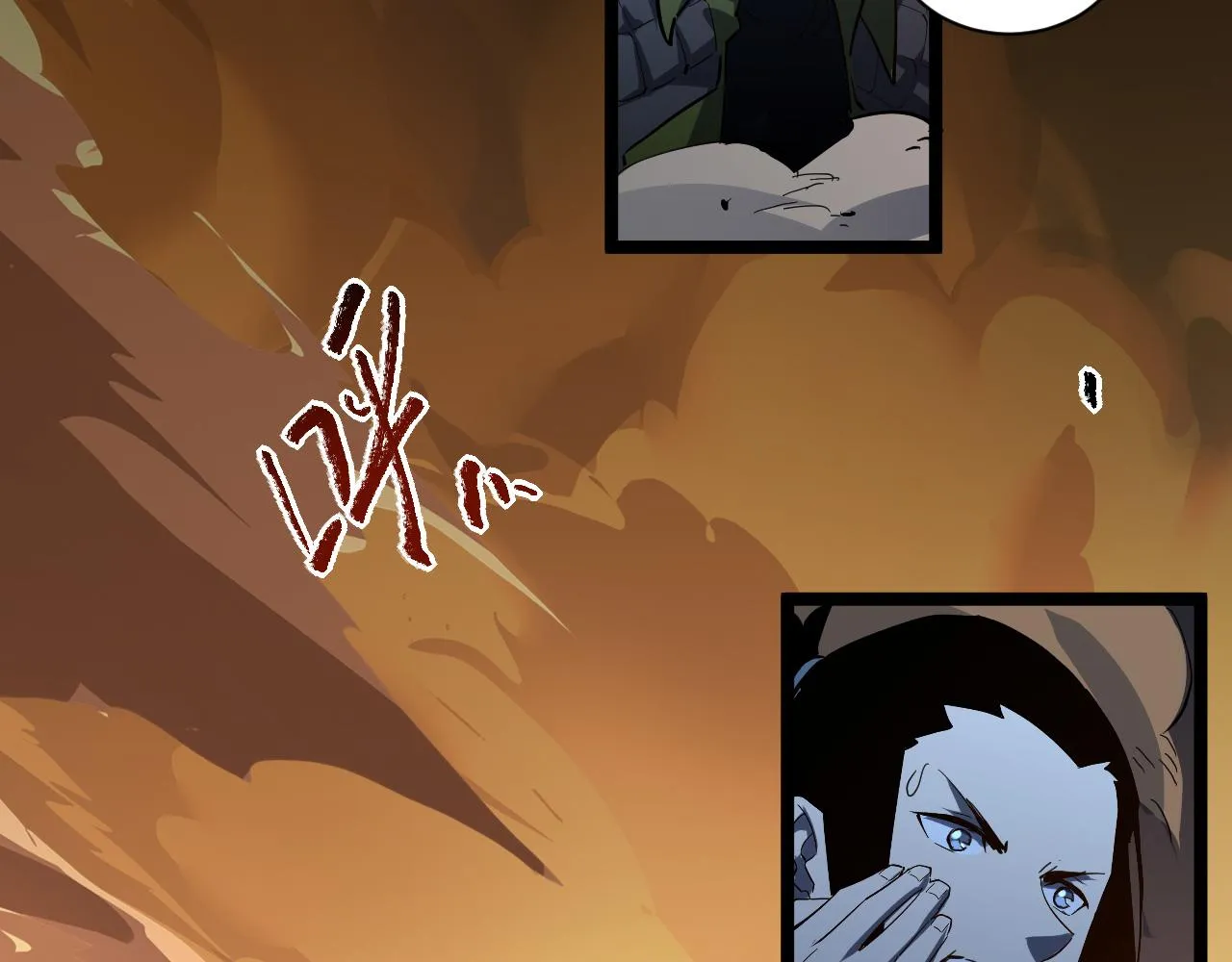 第061话 生死时刻·突破桎梏 第101页