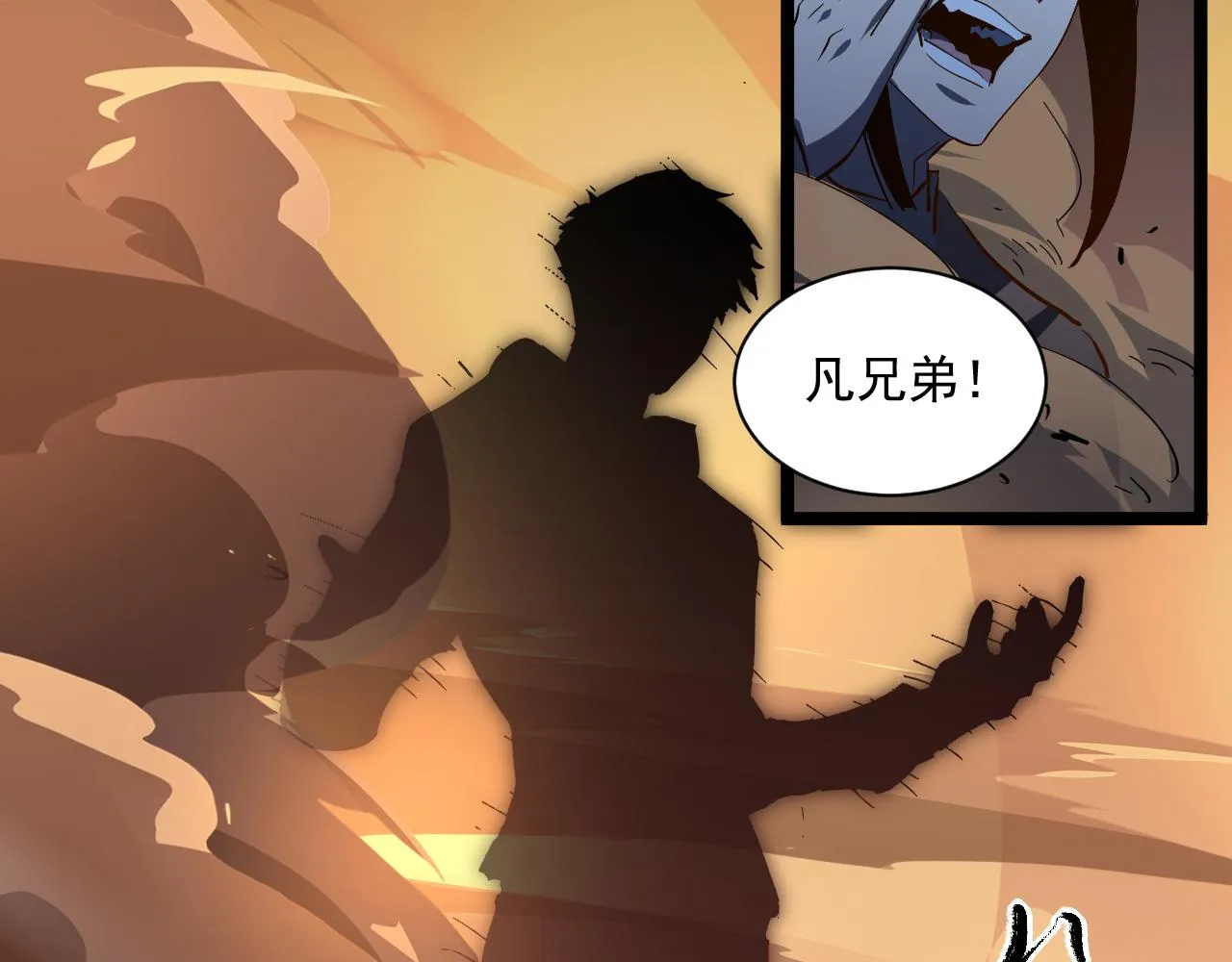 第061话 生死时刻·突破桎梏 第102页