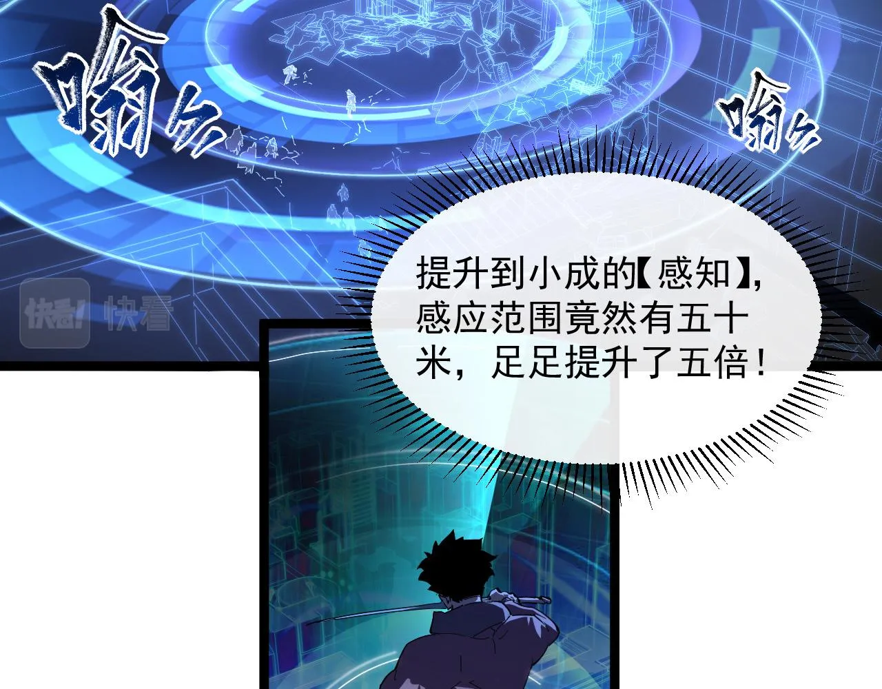 第062话 暴揍仇敌 第22页
