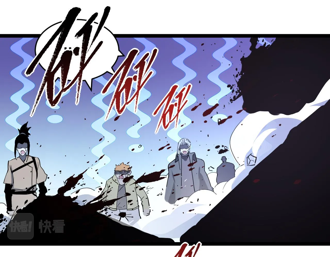 第062话 暴揍仇敌 第98页