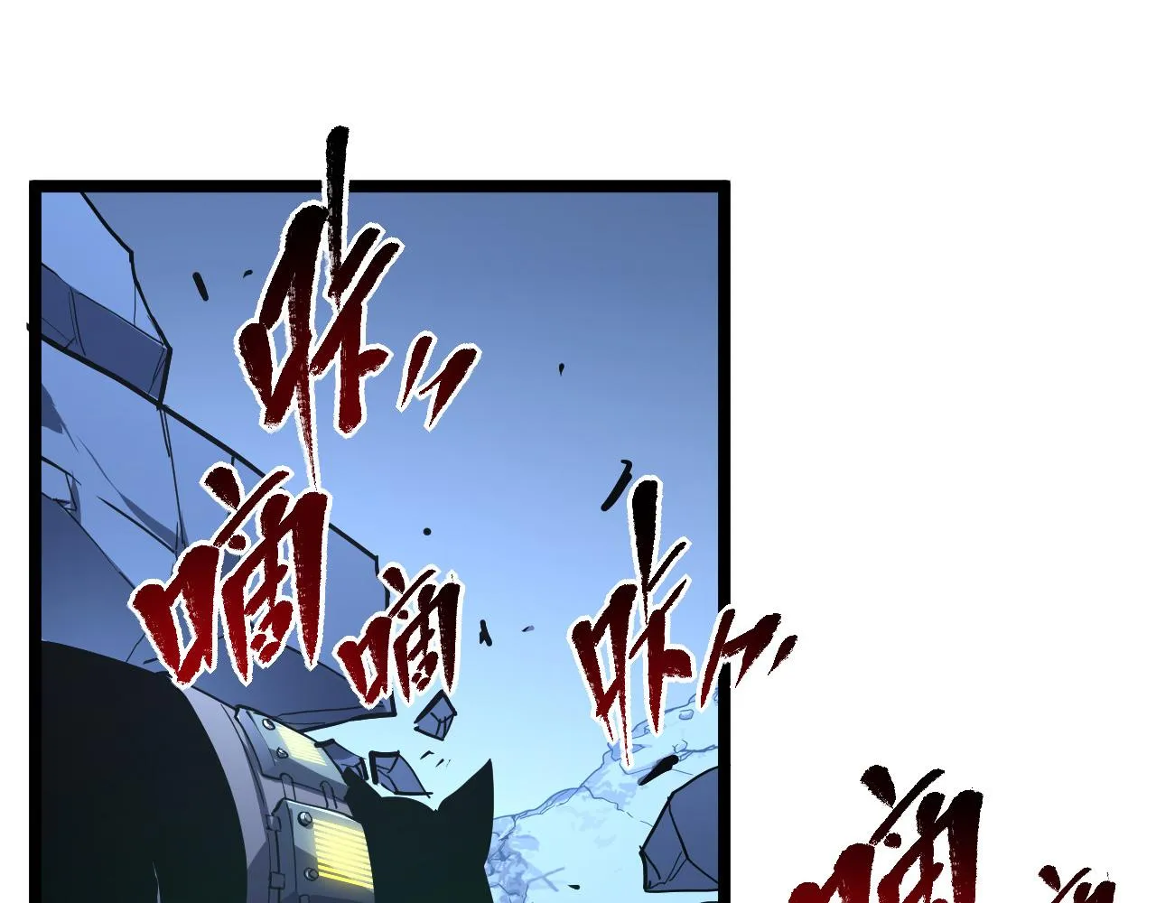 第062话 暴揍仇敌 第109页