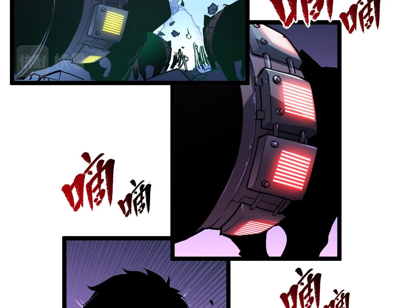 第062话 暴揍仇敌 第110页