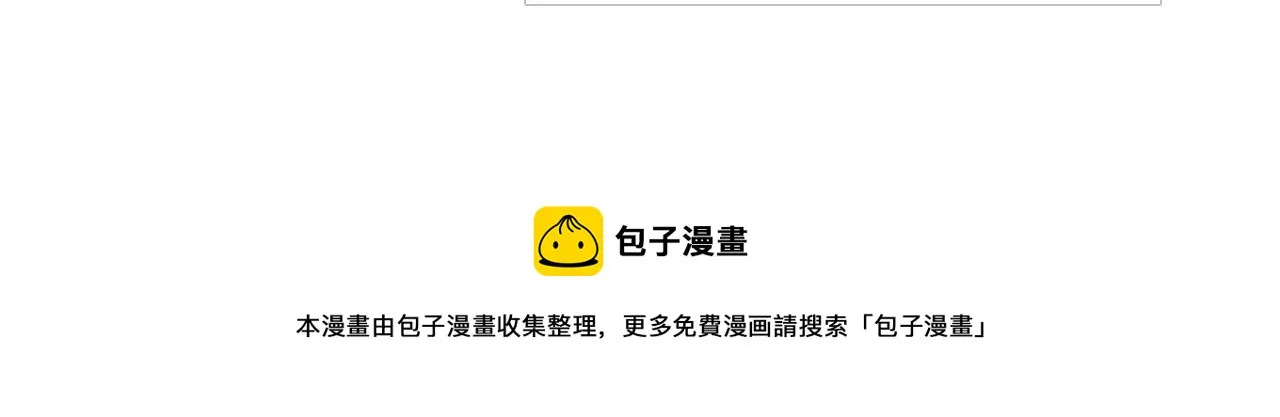 第062话 暴揍仇敌 第123页