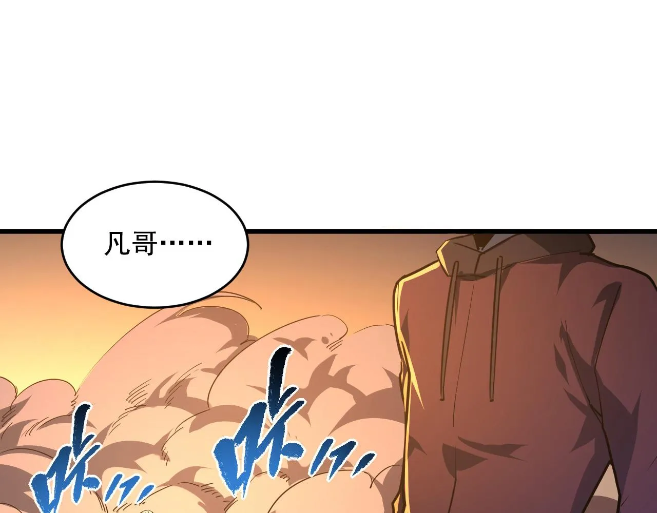 第063话 名动金宁 第21页