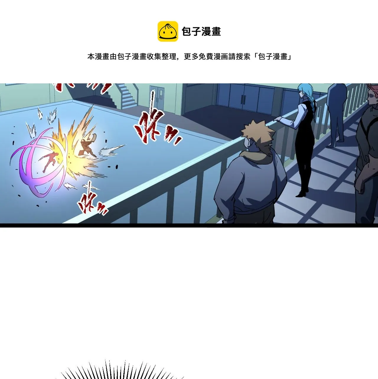 第063话 名动金宁 第67页