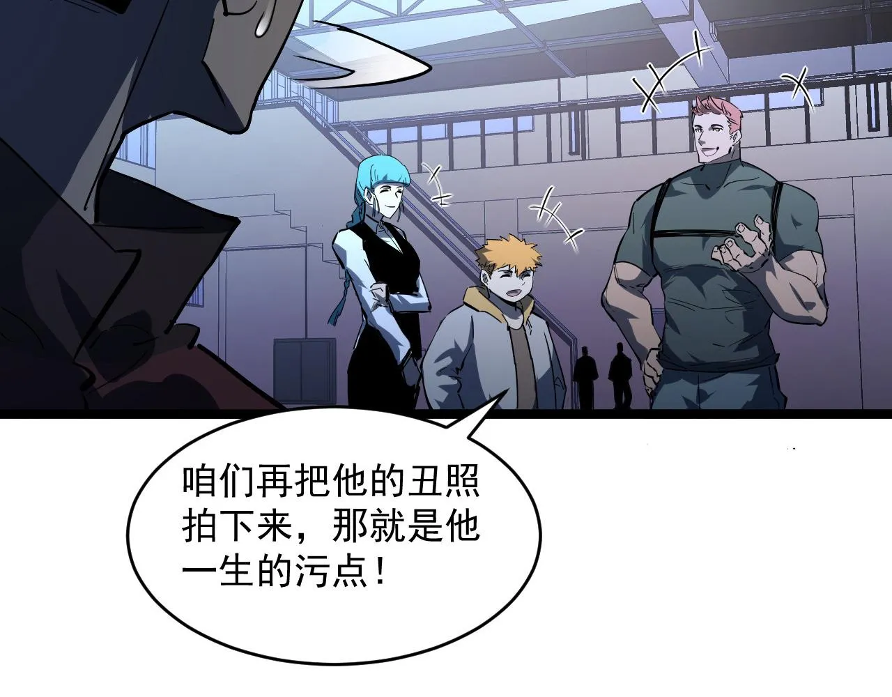 第063话 名动金宁 第90页
