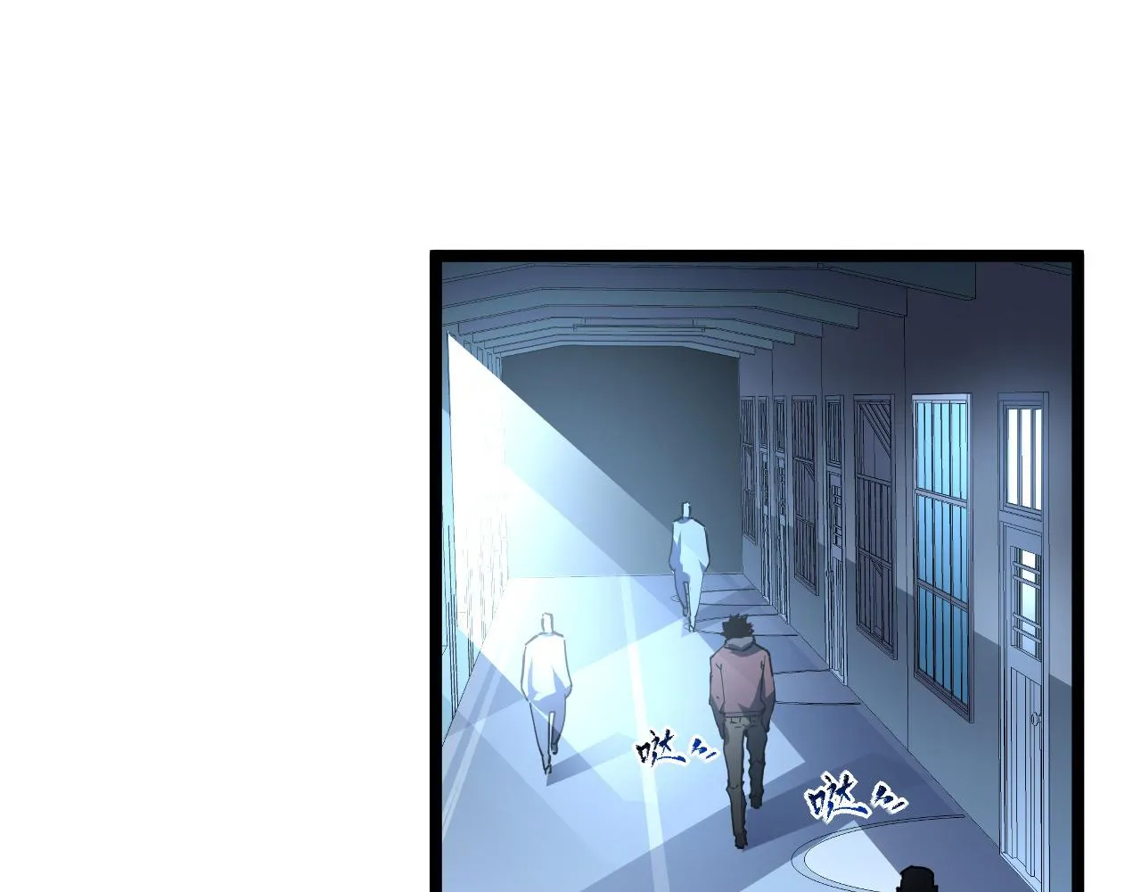 第063话 名动金宁 第97页