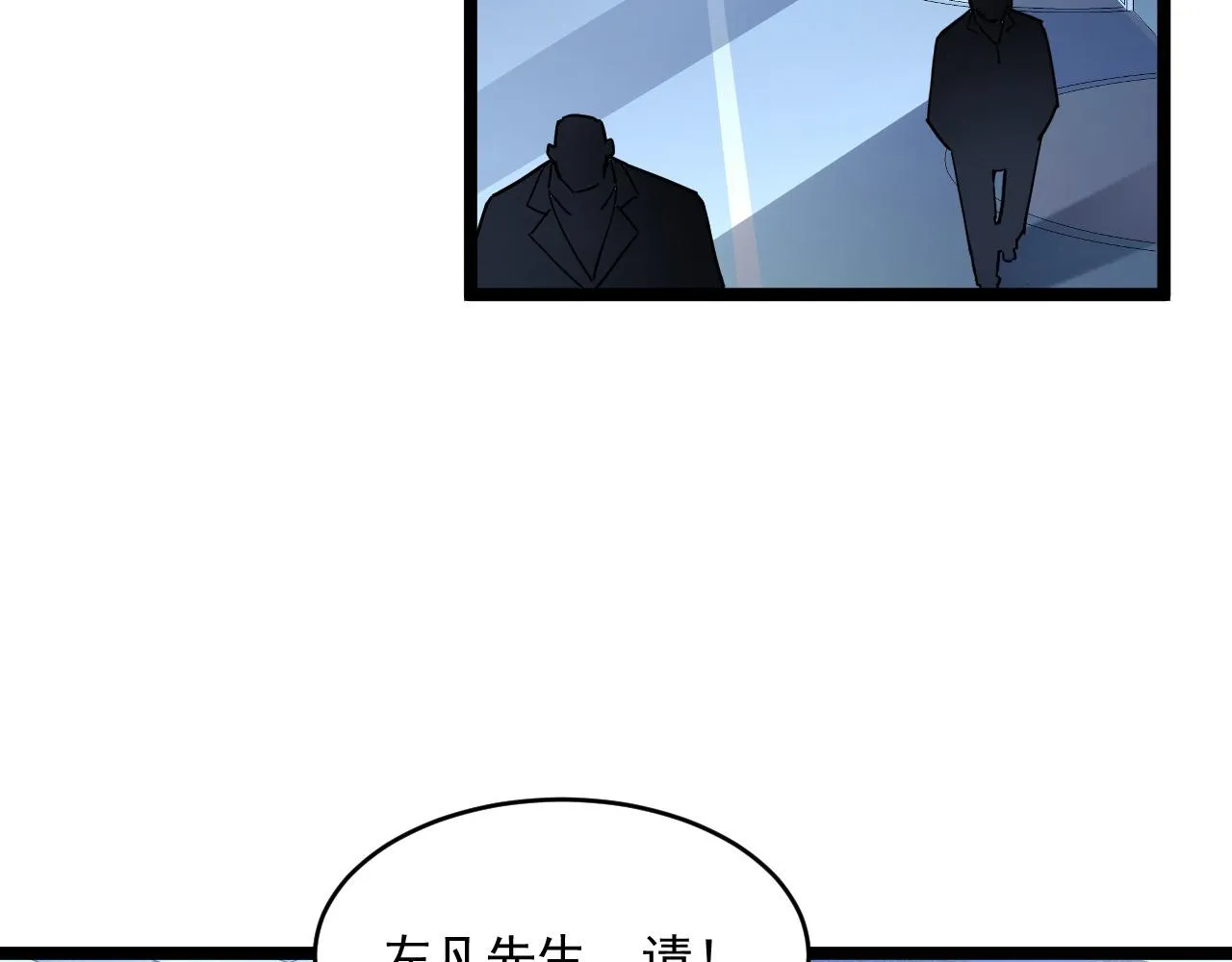 第063话 名动金宁 第98页