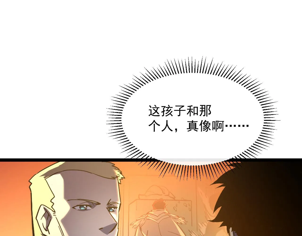 第064话 深入基地禁区 第15页