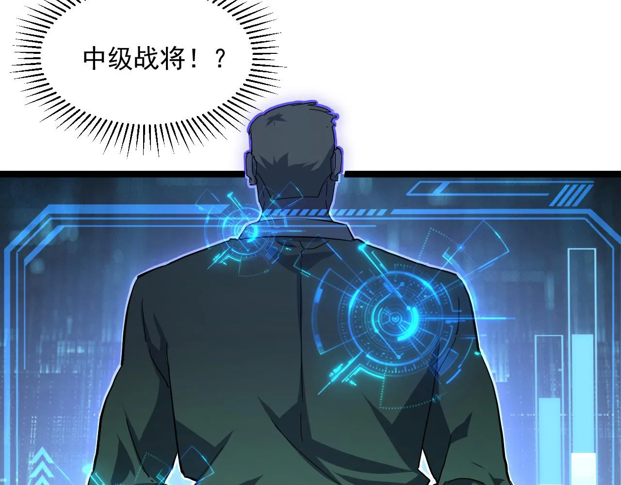 第064话 深入基地禁区 第27页