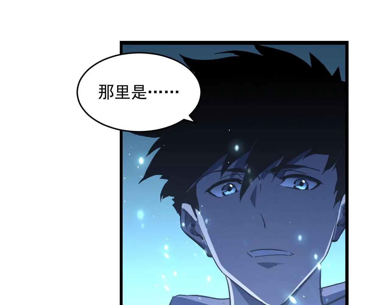 第064话 深入基地禁区 第35页