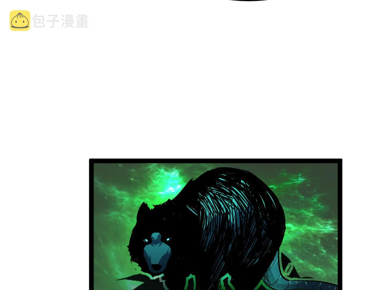 第064话 深入基地禁区 第66页