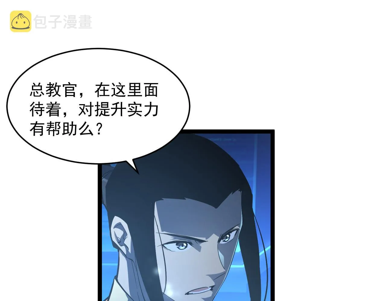 第064话 深入基地禁区 第75页