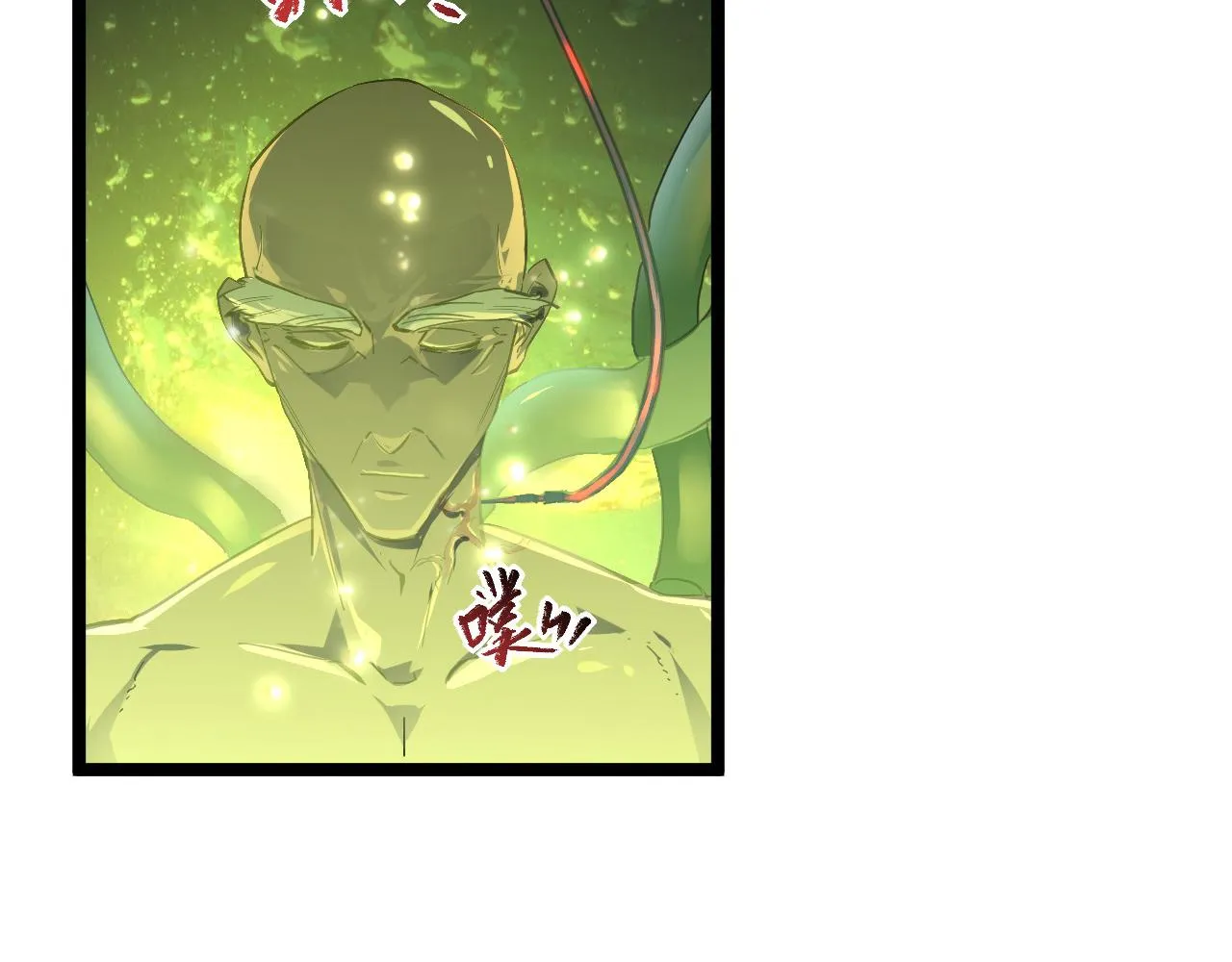 第064话 深入基地禁区 第90页