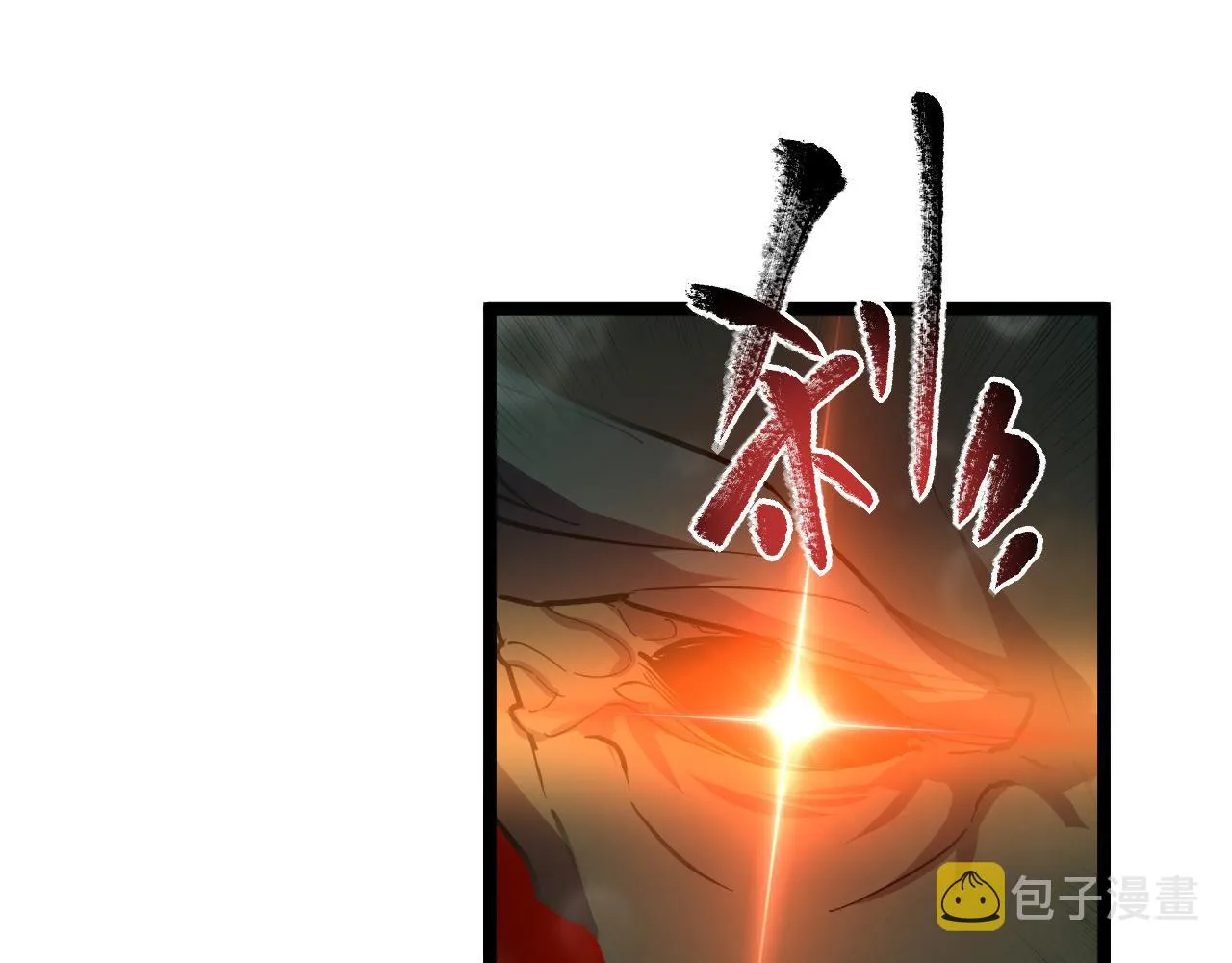 第064话 深入基地禁区 第91页