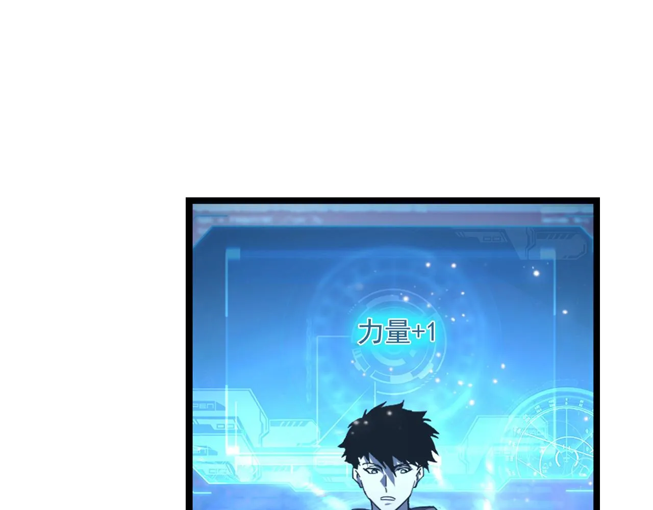 第065话 笼罩金宁市的恐怖气 第12页