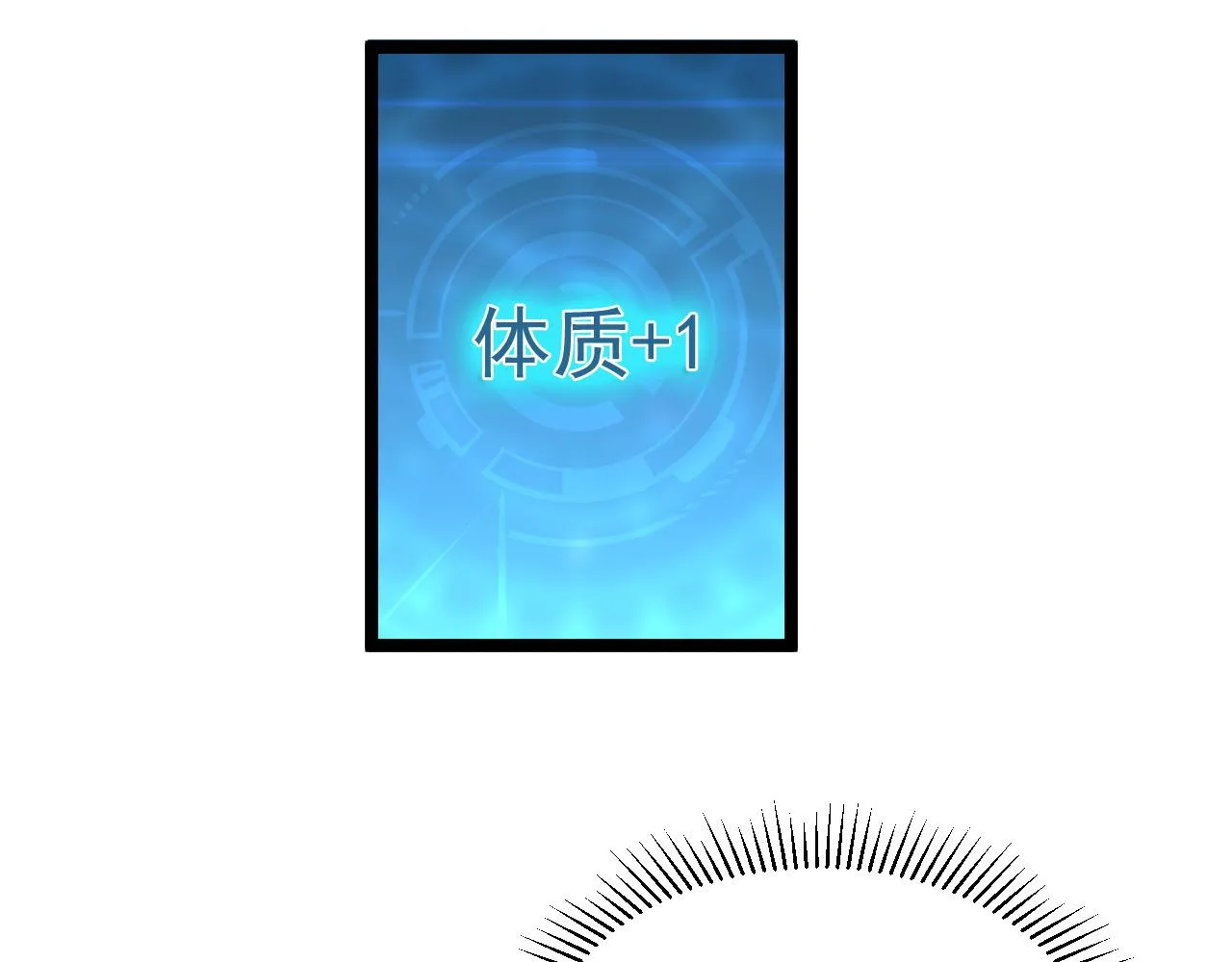 第065话 笼罩金宁市的恐怖气 第18页