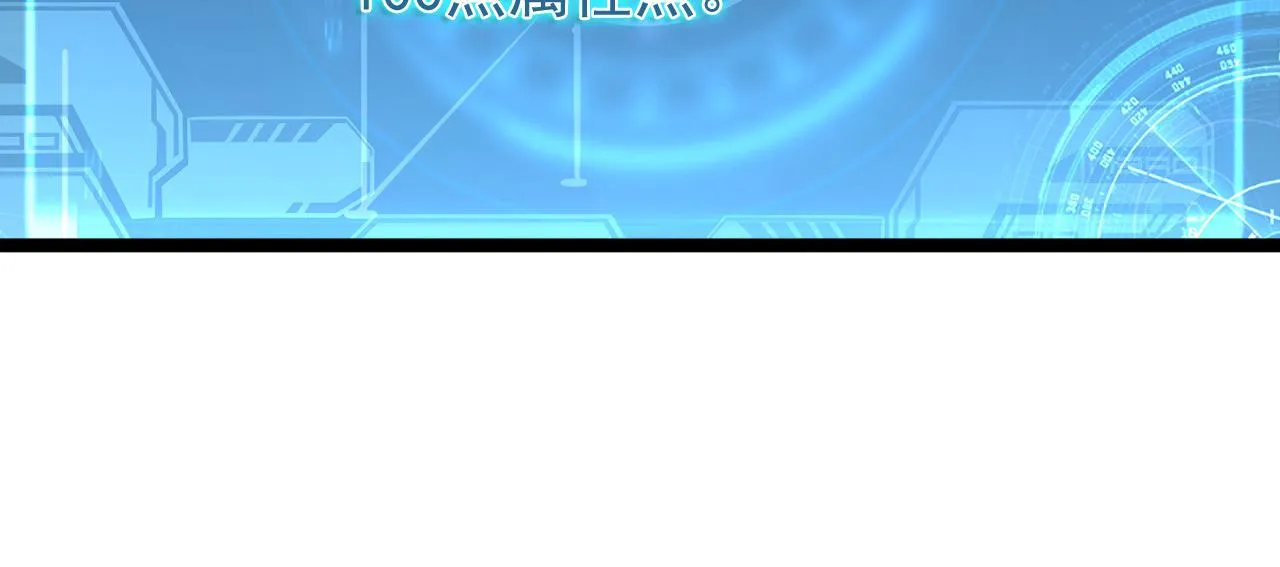 第065话 笼罩金宁市的恐怖气 第37页
