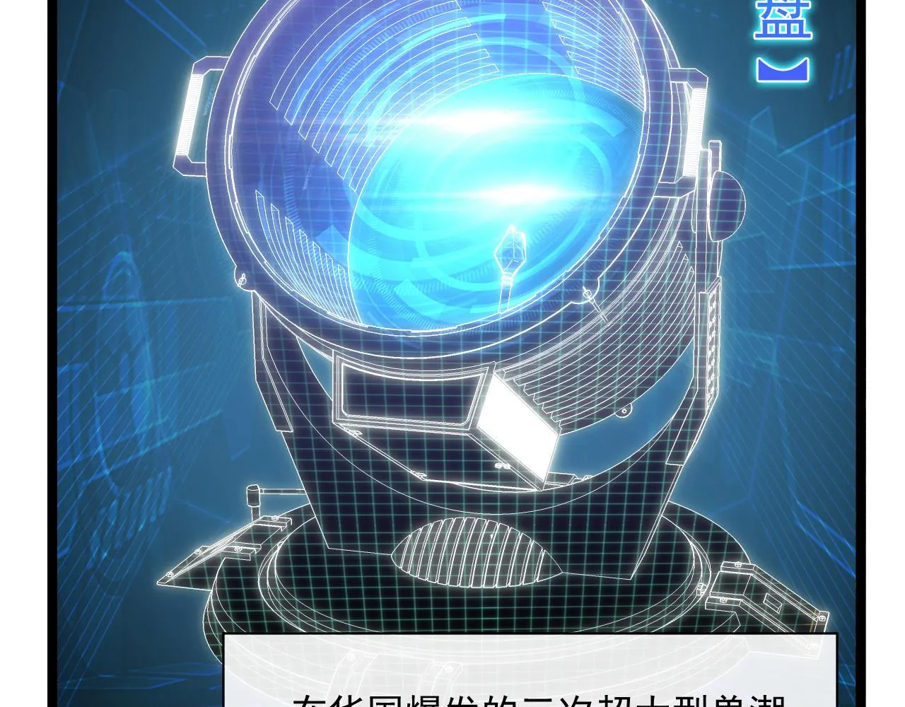 第065话 笼罩金宁市的恐怖气 第57页