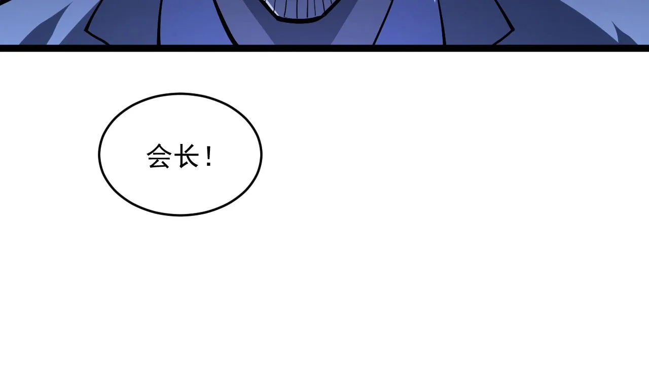 第065话 笼罩金宁市的恐怖气 第64页