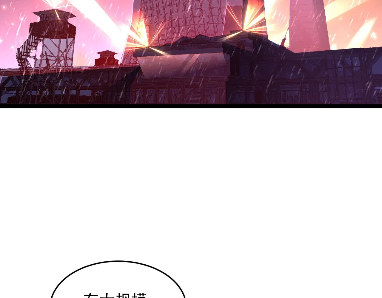 第065话 笼罩金宁市的恐怖气 第92页
