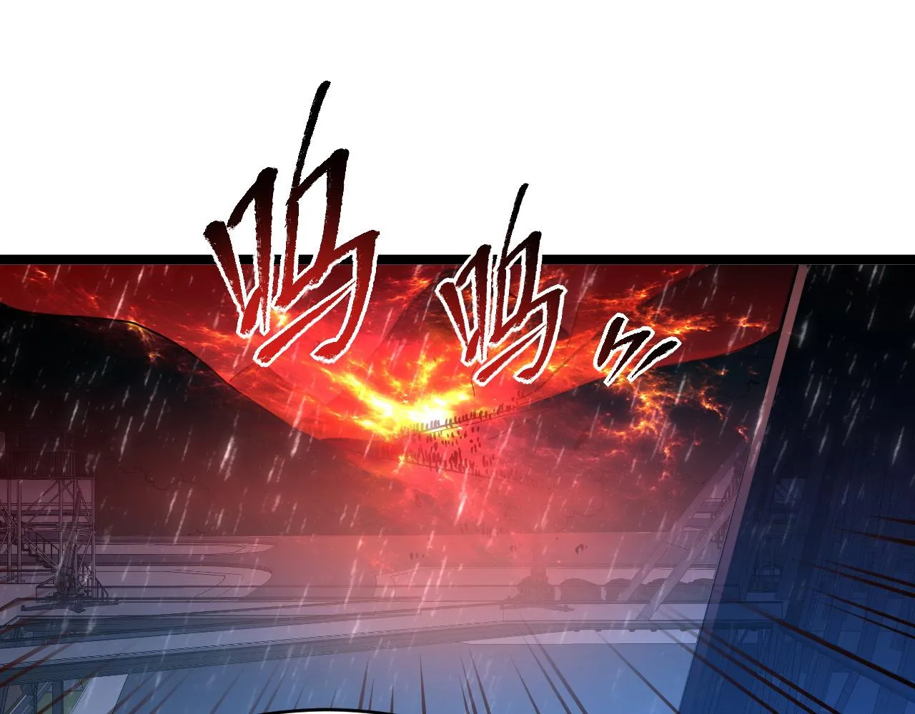 第065话 笼罩金宁市的恐怖气 第95页