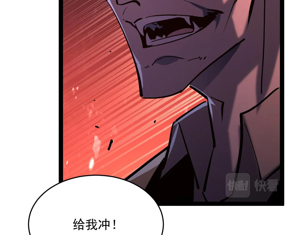 第065话 笼罩金宁市的恐怖气 第100页