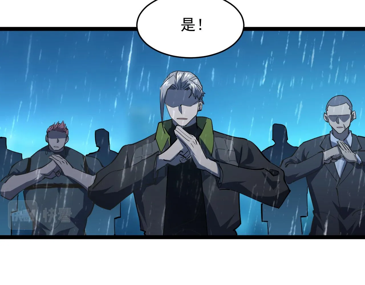 第66话 打开的保险箱 第12页